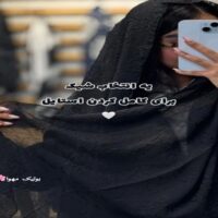 شال توری مشکی داغی
